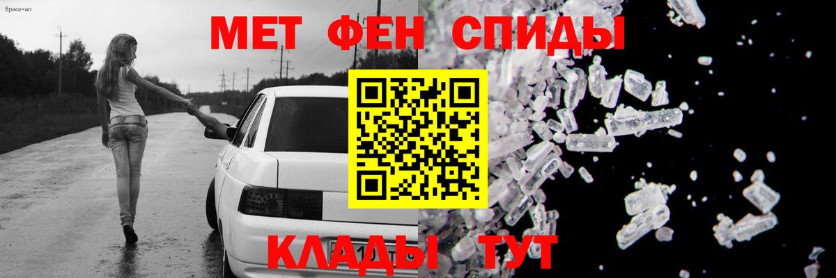 АМФЕТАМИН Розовый  Amphetamine  Знаменск  Вход с VPN 