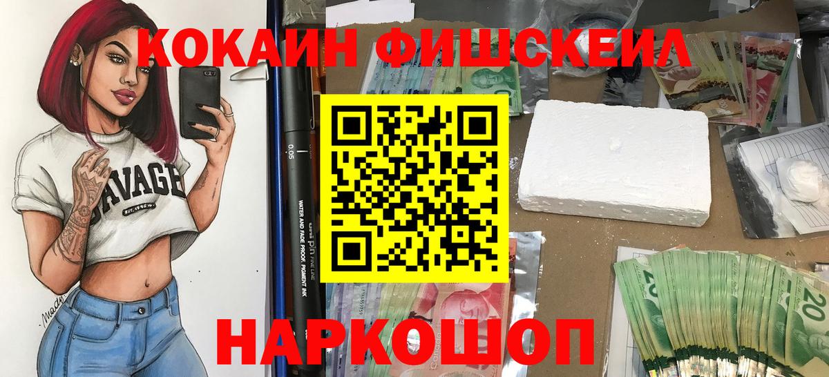Cocaine VHQ Знаменск