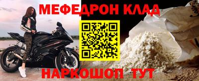 Альфа ПВП Мариинск