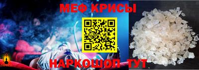 стафф Малгобек