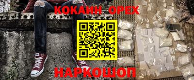 стафф Малгобек