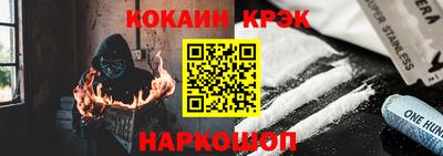 стафф Малгобек