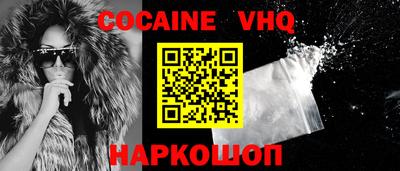 2c-b Малоярославец