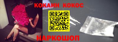 стафф Малгобек