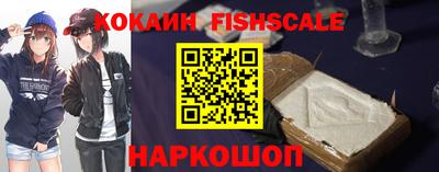 стафф Малгобек