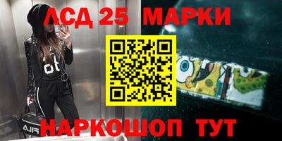 Альфа ПВП Мариинск