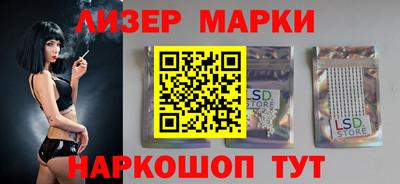 стафф Малгобек