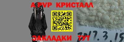 Альфа ПВП Мариинск