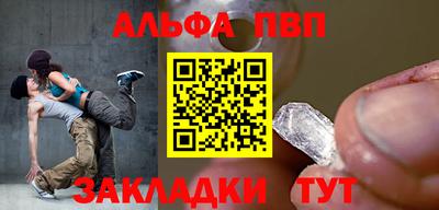 стафф Малгобек