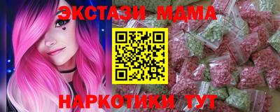 стафф Малгобек