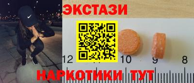 стафф Малгобек
