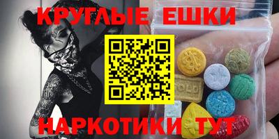 стафф Малгобек