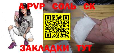стафф Малгобек