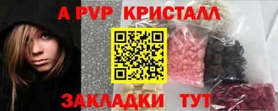 Альфа ПВП Мариинск