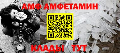 Альфа ПВП Мариинск
