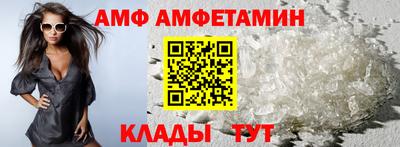 стафф Малгобек