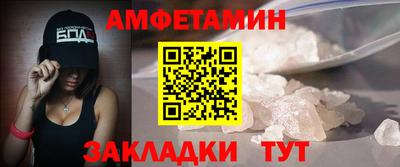Альфа ПВП Мариинск