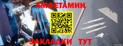 стафф Малгобек