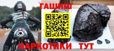 стафф Малгобек