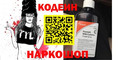 стафф Малгобек