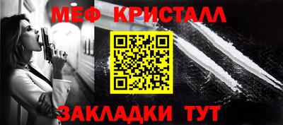 Альфа ПВП Мариинск