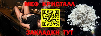 Альфа ПВП Мариинск