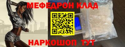 стафф Малгобек