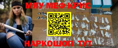 стафф Малгобек