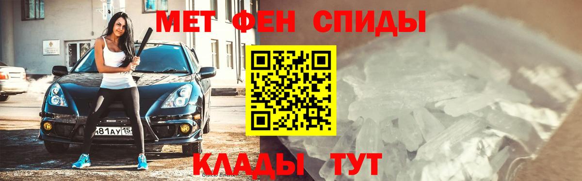 Знаменск  Первитин витя  Вход с VPN 